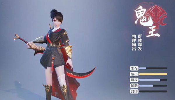 梦幻新诛仙官方版 v1.234.1241安卓版