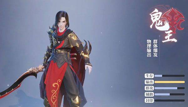 梦幻新诛仙官方版 v1.234.1241安卓版