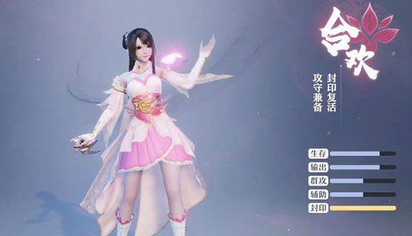 梦幻新诛仙官方版 v1.234.1241安卓版