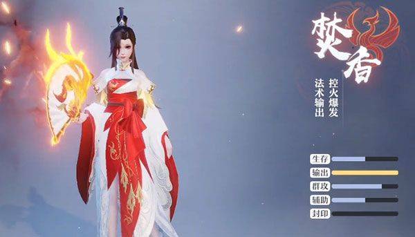 梦幻新诛仙官方版 v1.234.1241安卓版