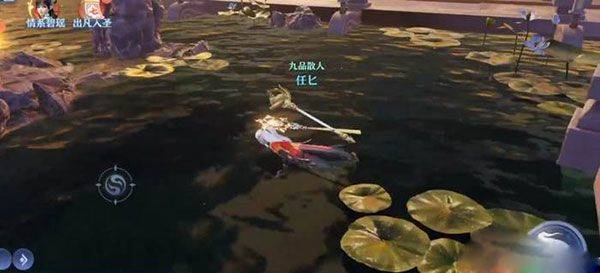 梦幻新诛仙测试服 v1.231.1174安卓版
