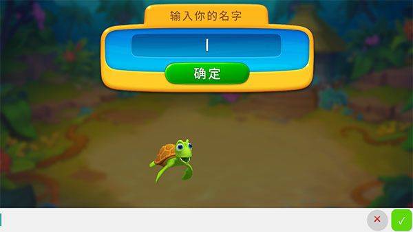梦幻水族箱最新版本 v10.0.0.0安卓版
