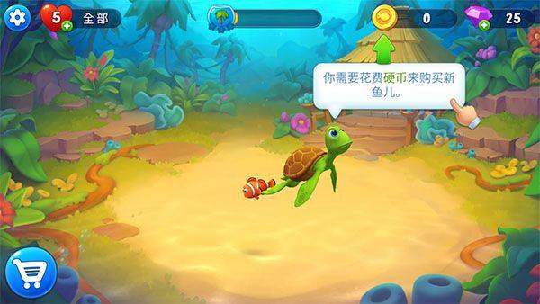 梦幻水族箱最新版本 v10.0.0.0安卓版