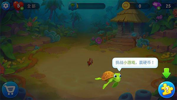 梦幻水族箱最新版本 v10.0.0.0安卓版