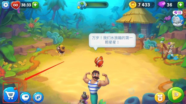 梦幻水族箱最新版本 v10.0.0.0安卓版