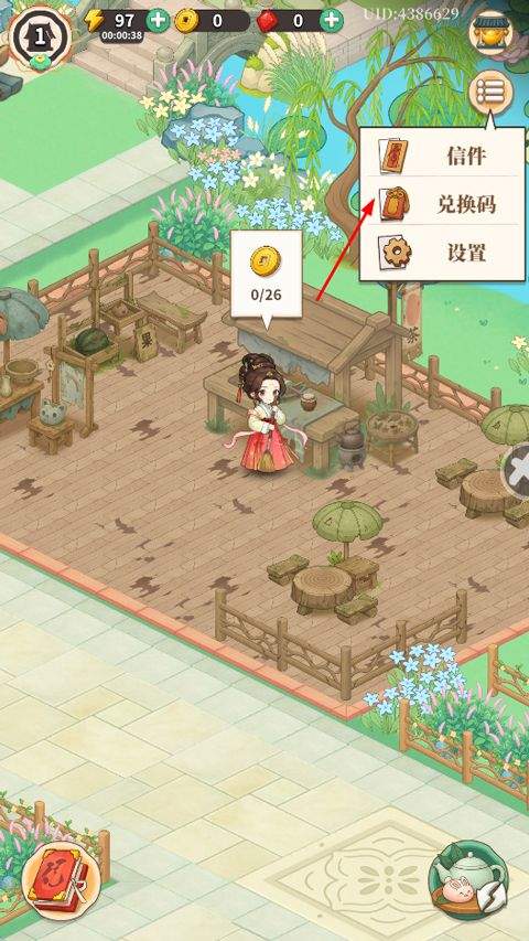 梦幻消除战 v1.4.65安卓版