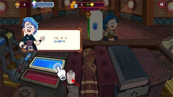 梦幻药剂2中文版 v3.10.00安卓版