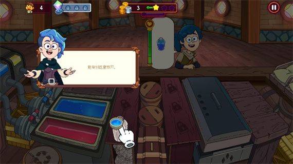 梦幻药剂2中文版 v3.10.00安卓版