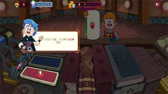 梦幻药剂2中文版 v3.10.00安卓版