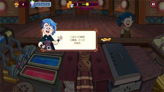 梦幻药剂2中文版 v3.10.00安卓版