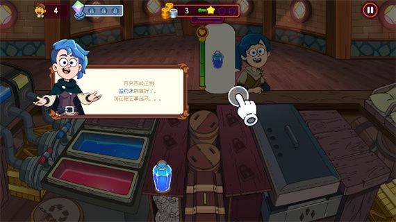 梦幻药剂2中文版 v3.10.00安卓版