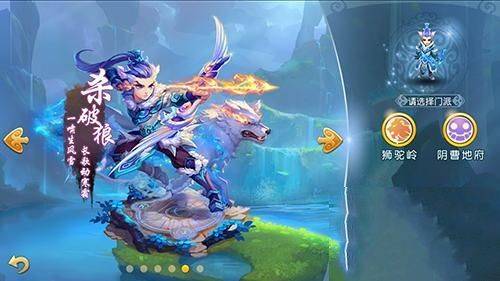 梦幻西游3d版 v3.4.2安卓版