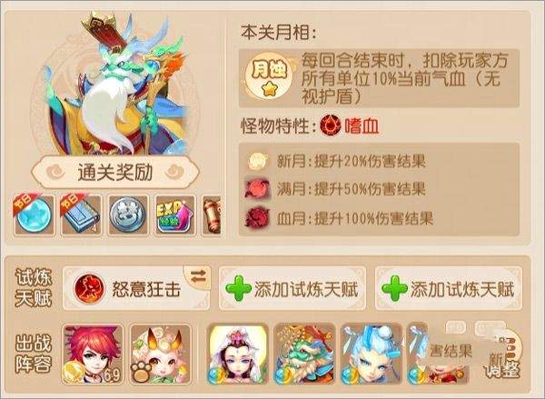 梦幻西游互通版官方最新版本 v2.5.1安卓版