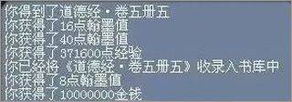 梦幻西游互通版官方最新版本 v2.5.1安卓版