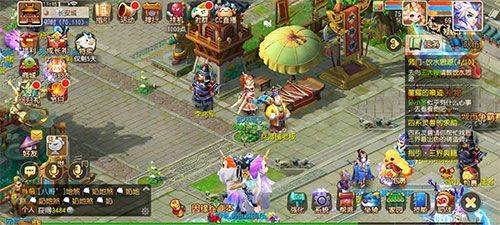 梦幻西游手游体验服 v1.575.0安卓版