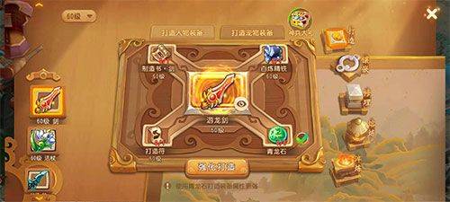 梦幻西游手游体验服 v1.575.0安卓版