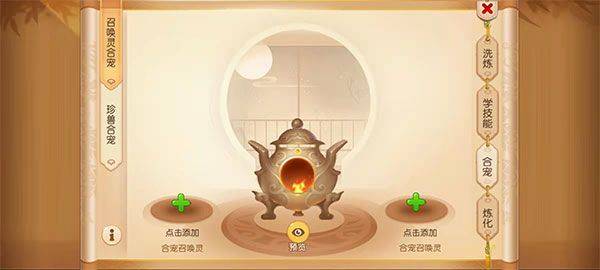 梦幻西游手游安卓官方版 v1.559.0