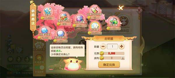 梦幻西游手游安卓官方版 v1.559.0