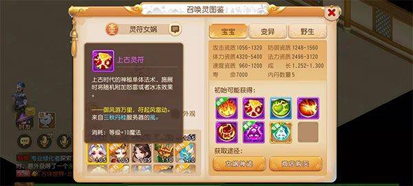 梦幻西游手游安卓官方版 v1.559.0