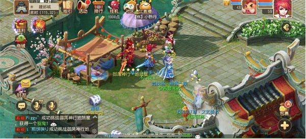 梦幻西游手游安卓官方版 v1.559.0