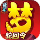 梦幻西游手游安卓官方版 v1.559.0