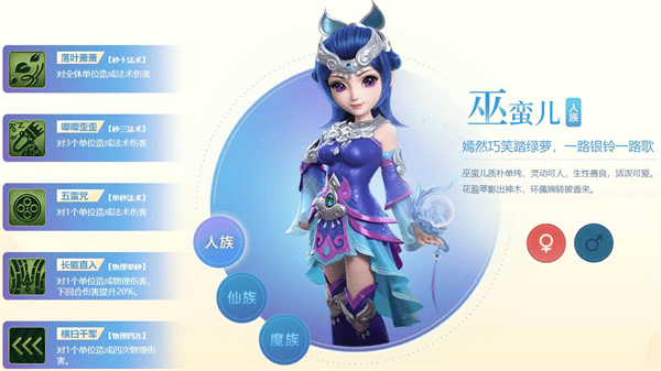 梦幻西游网页版手游 v1.0.38安卓版