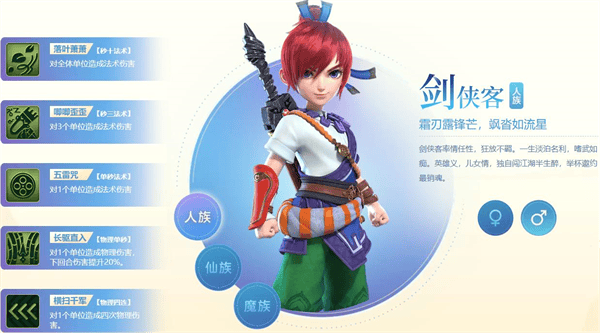 梦幻西游网页版手游 v1.0.38安卓版