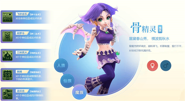 梦幻西游网页版手游 v1.0.38安卓版