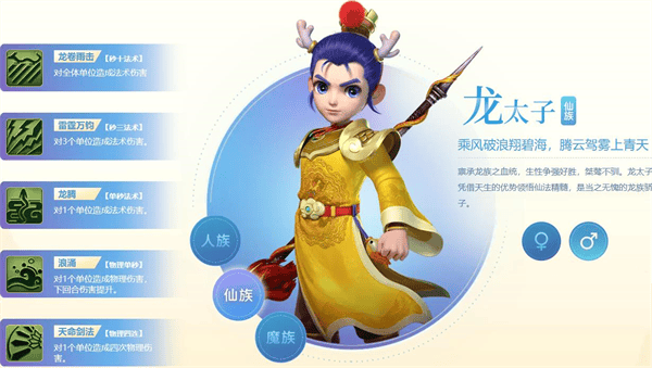 梦幻西游网页版手游 v1.0.38安卓版