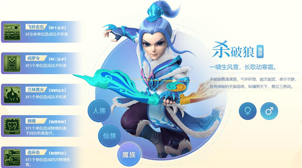 梦幻西游网页版手游 v1.0.38安卓版