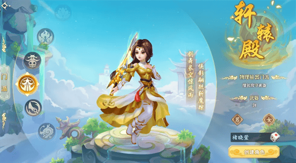 全职业加点攻略7