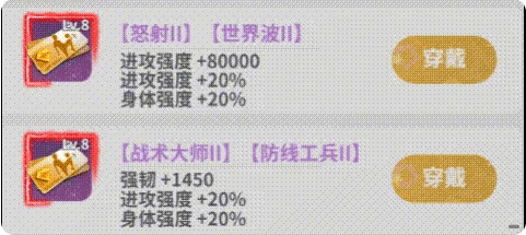 球员实力提升攻略3
