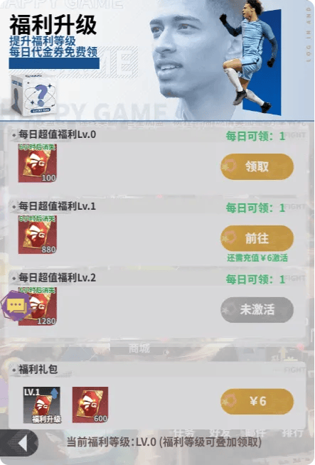 新手攻略2