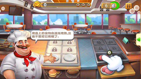 梦幻餐厅官方正版 v1.5.3安卓版