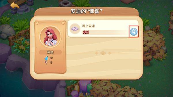 梦幻魔法屋国际版下载 v2.81.1 安卓版 游戏攻略截图3