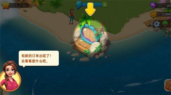梦幻龙乐园官方正版 v2.95.0安卓版