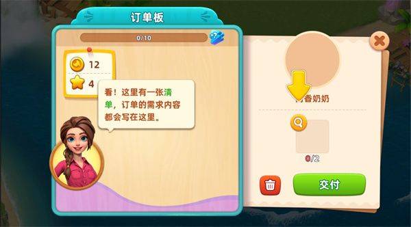 梦幻龙乐园官方正版 v2.95.0安卓版