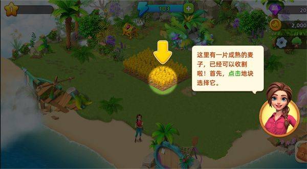 梦幻龙乐园官方正版 v2.95.0安卓版