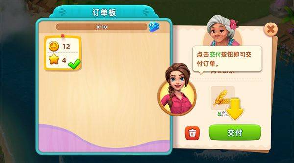 梦幻龙乐园官方正版 v2.95.0安卓版