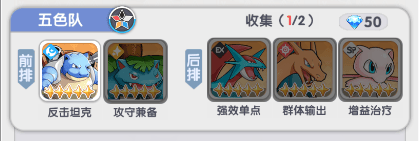 梦想与征程破解版内置修改器下载 v3.2 安卓版 无色队