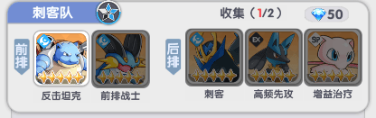 梦想与征程破解版内置修改器下载 v3.2 安卓版 刺客队