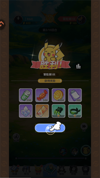梦想与征程破解版内置修改器下载 v3.2 安卓版 游戏攻略截图5