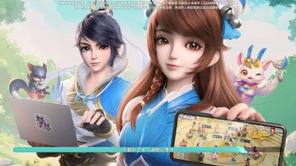 梦想世界3官方助手最新版 v1.1.30安卓版