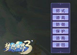 梦想世界3官方助手最新版 v1.1.30安卓版