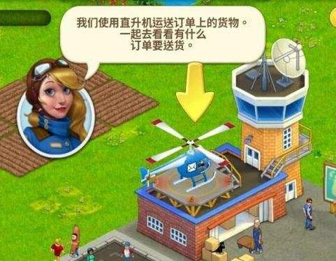 梦想城镇体验服 v13.4.0安卓版