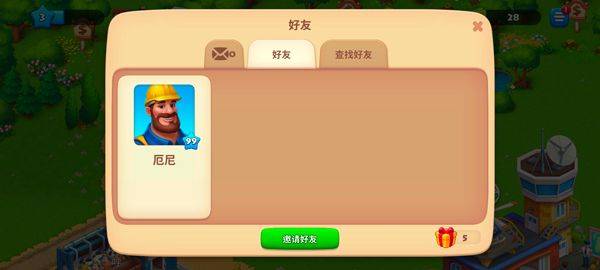 梦想城镇国际服 v38.0.1安卓版