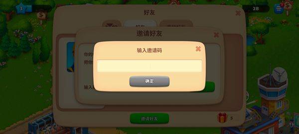 梦想城镇国际服 v38.0.1安卓版