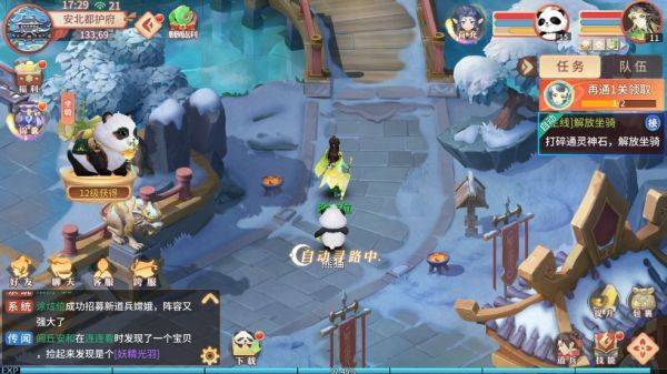 梦想桃源手游官方版 v2.5安卓版