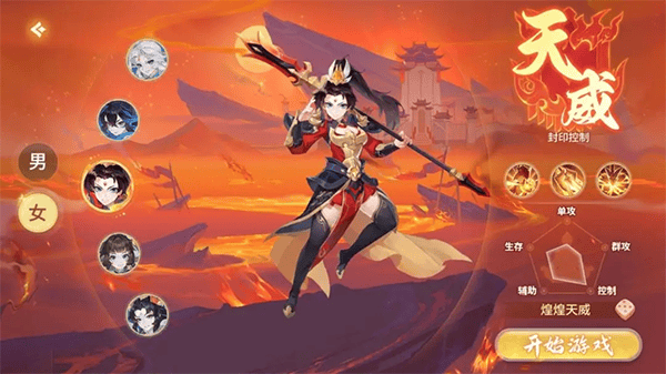 梦想桃源手游官方版 v2.5安卓版