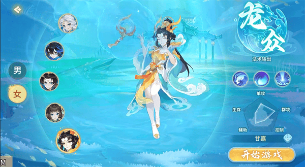 梦想桃源手游官方版 v2.5安卓版